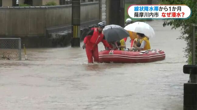 「続けて住んでいいのか…」線状降水帯発生で“小河川で大規模浸水”住民への影響続く 専門家「土地の特性を知って」|TBS NEWS DIG