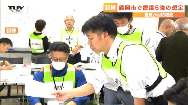 「訓練らしい訓練になった」大規模地震に備え災害対策本部の設置訓練 専門家を招き情報共有や対応方法を確認(山形・鶴岡市)|TBS NEWS DIG