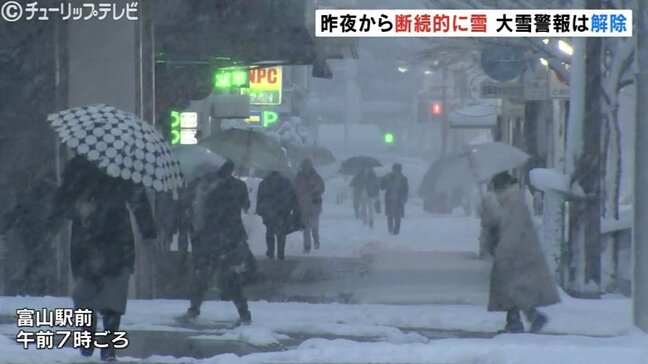 「ちょっとずつでも雪かき」最強寒波襲来で積雪どこまで…交通障害などに注意警戒 富山|TBS NEWS DIG
