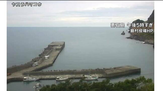十島村で地震続くおととい21日以降252回　悪石島で震度4　専門家「すでに起こった地震が最大という保証ない」　鹿児島|TBS NEWS DIG