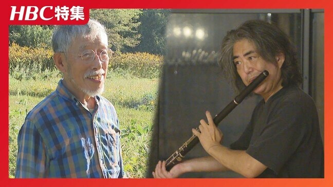 D型倉庫が極上ホールに…夢を追いかける農家とフルート奏者「農業と音楽はすごく密接」北海道長沼町から始まった新たな試み|TBS NEWS DIG