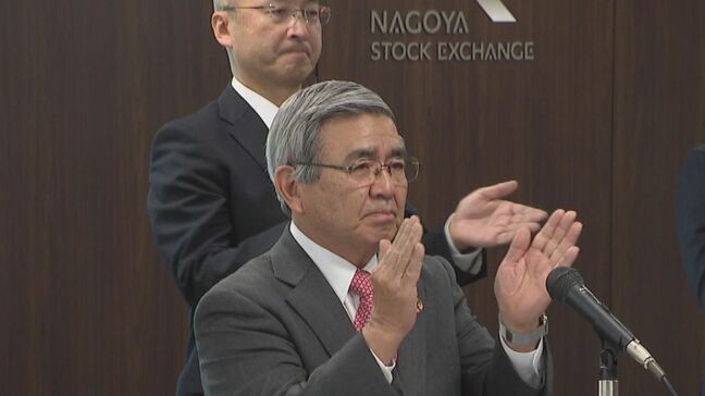 「天に昇る竜のような上昇相場を期待」 名古屋証券取引所で大発会 万歳三唱や手締めで活発な取引を祈願|TBS NEWS DIG