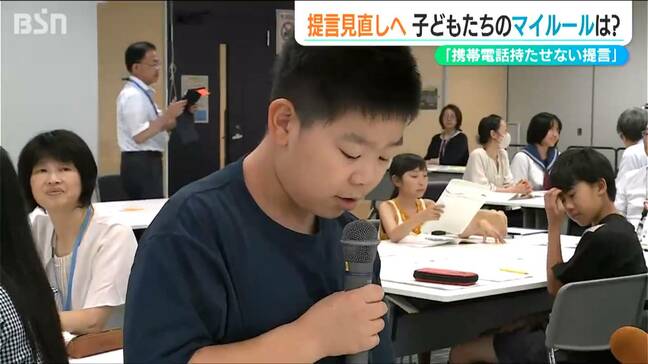 「子どもだけが持たないのは無理がある」『小中学生に携帯電話を持たせない』と提言の新潟・妙高市で進む見直し　子どもたちが決めるマイルールは？|TBS NEWS DIG