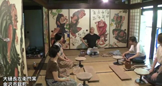 辰巳琢郎さん、三浦瑠麗さんらが茶碗づくり 9月の「エンジン01 in 文化戦略会議」をPR|TBS NEWS DIG