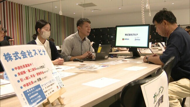 「UターンやIターンを」　お盆の帰省時期にあわせ企業交流会　福岡県北九州市|TBS NEWS DIG