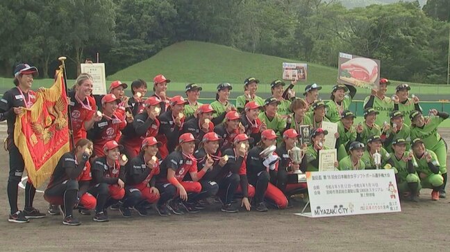 上野由岐子投手も登板「皇后盃 全日本女子ソフトボール」　ビックカメラ高崎が20回目の優勝|TBS NEWS DIG