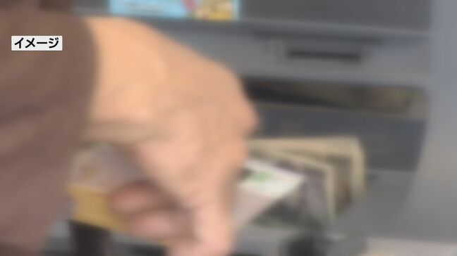 次のターゲットはあなたかも…　詐欺の被害が激増　全県で4.3倍の件数、約2億7000万円|TBS NEWS DIG