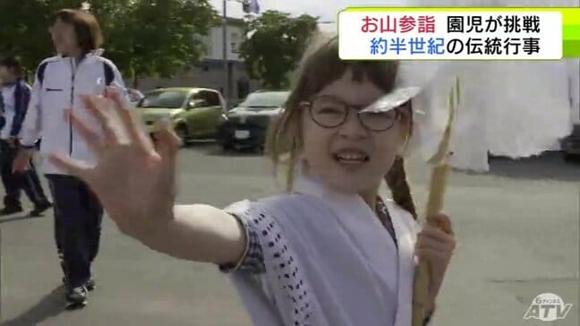 揃いの法被姿で御幣を手に園児たちが「サイギサイギ」 平賀保育園で約半世紀に渡り続けられてきた伝統行事『お山参詣』 青森県平川市|TBS NEWS DIG