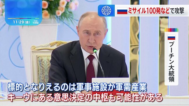 プーチン大統領 “ウクライナの政府中枢を標的とする可能性”と警告　ミサイル攻撃の報復として|TBS NEWS DIG