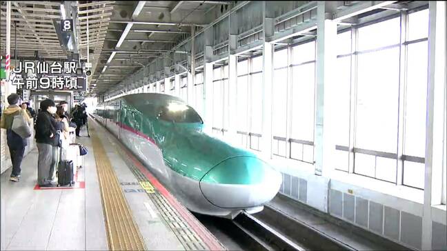 年末年始の帰省ラッシュ始まる 東北新幹線(下り)は自由席乗車率100%の列車も 高速道路は5キロ以上の渋滞の発生なし 宮城|TBS NEWS DIG
