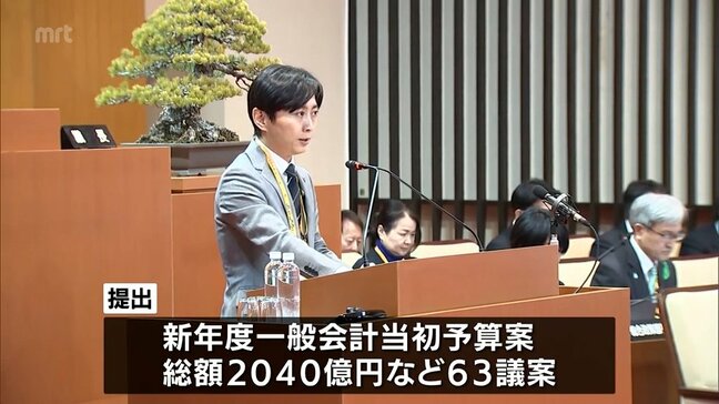 宮崎市3月定例議会が開会　総額2040億円の新年度一般会計当初予算案などが提出|TBS NEWS DIG