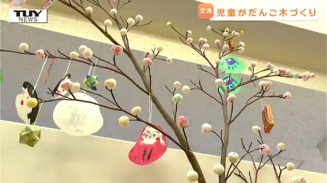 小正月の伝統行事だんご木づくり　児童が地域の人たちとの交流を楽しむ（山形）|TBS NEWS DIG