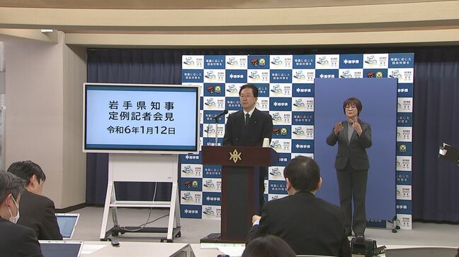 岩手県・15市町で計262戸確保 能登半島地震の避難者受け入れる公営住宅 提供可能戸数さらに拡大見通し 被災自治体派遣の県職員20人もスタンバイ|TBS NEWS DIG