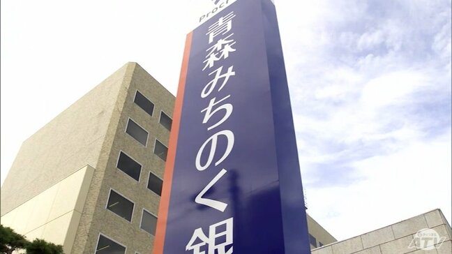 プロクレアホールディングス　2025年度の中間決算　昨年度からは減益「満足のいく結果ではなかった」|TBS NEWS DIG