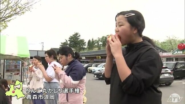 りんご丸かじり選手権　わずか２分半で１個食べきる人も！　青森県青森市|TBS NEWS DIG