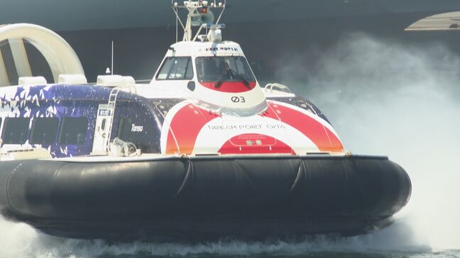 16年ぶり復活へ ホーバークラフト定期便が7月26日就航 所要時間35分、1日4往復|TBS NEWS DIG