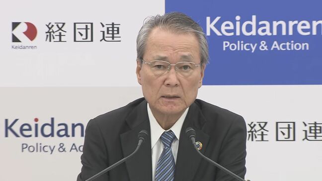 経団連会長「非常に甚大な影響」 トランプ関税さらに引き上げの場合|TBS NEWS DIG