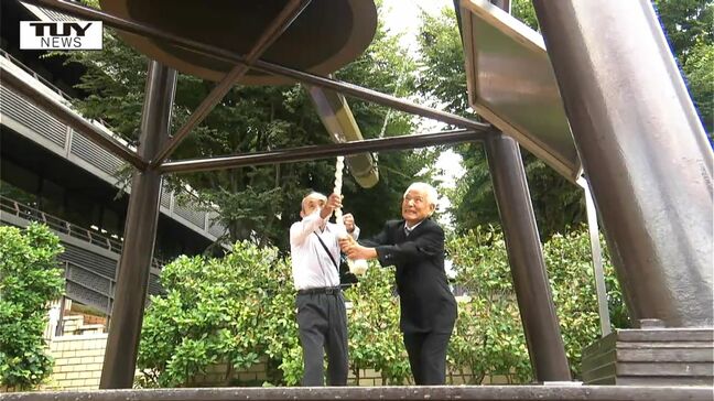 「戦争ほど惨めなものはない」終戦から80年　平和への祈り込め鐘が鳴る（山形市）|TBS NEWS DIG