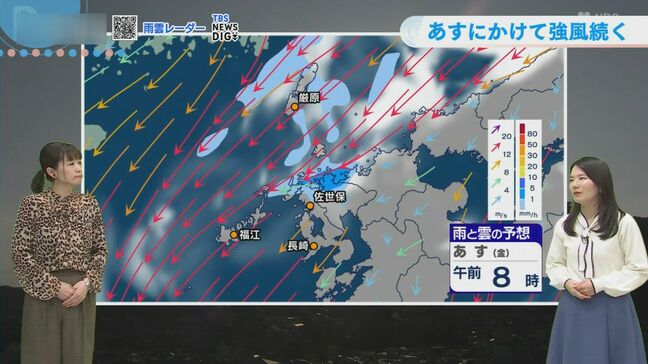 【長崎天気】あすにかけて強風と雷雨に注意　また寒くなる|TBS NEWS DIG