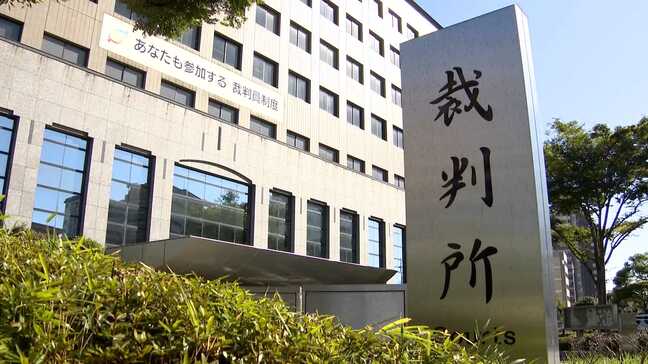 「刑の執行を猶予することができる事案ではない」　息子を包丁で切りつけて死亡させた男　懲役4年6ヶ月の判決|TBS NEWS DIG