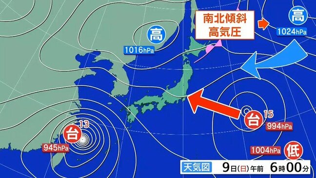 茨城に初上陸、本州を東から西へ横断…台風15号「逆走」の裏に3年前に発見された高気圧の影響が…|TBS NEWS DIG