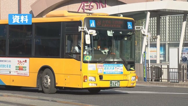 市バスの運転手が運賃を受け取らずに乗客降ろす　鹿児島市交通局|TBS NEWS DIG