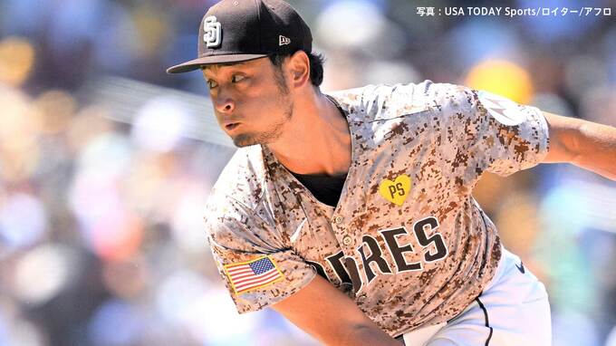 ダルビッシュ7回途中2失点、日本人投手史上初のメジャー2000奪三振、今季最多タイ9奪三振 パ軍逆転勝利でド軍と直接対決へ！|TBS NEWS DIG