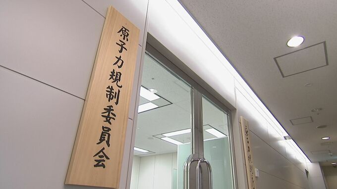 原発など22の原子力施設にドローン検知器設置を義務化へ　原子力規制委員会|TBS NEWS DIG