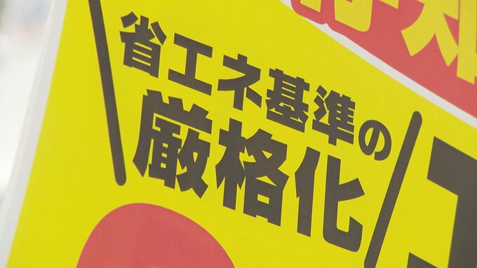 「エアコン2027年問題」低価格モデルが消える？値上げ前に“駆け込み”始まる|TBS NEWS DIG
