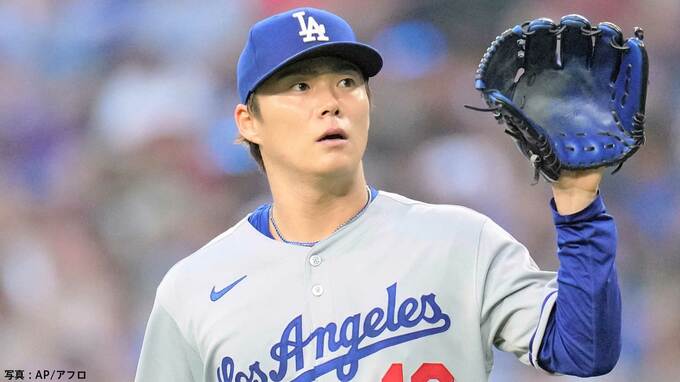 山本由伸、満塁弾から2イニング連続被弾で呆然...防御率MLBトップ0.90から1.80に悪化、今季ワースト5失点で降板|TBS NEWS DIG