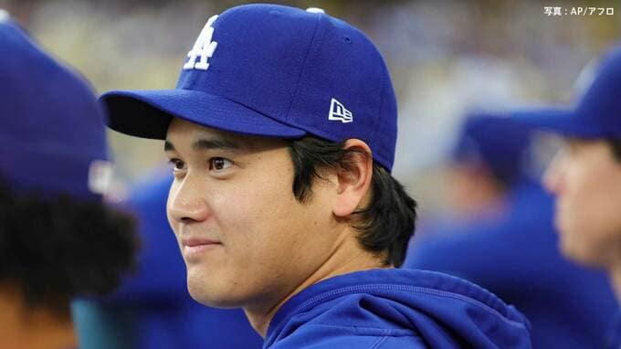 ドジャース連勝で首位奪還　スミスの先頭打者弾に“完全休養”大谷翔平もベンチで祝福　代打コールが勝ち越し打|TBS NEWS DIG