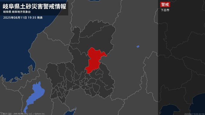 【土砂災害警戒情報】岐阜県・下呂市に発表 11日19:35時点|TBS NEWS DIG