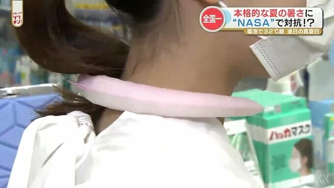 これから強まる夏の暑さ対策に 日本の知恵と「NASA」の技術で対抗！　|　熊本のニュース｜RKK NEWS｜RKK熊本放送