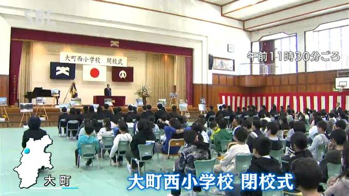 「小学校で過ごした私たちにとってかけがえのない時間でした…」4つの小学校が2つに再編される長野・大町市の小学校で閉校式　|　SBC NEWS | 長野のニュース | SBC信越放送