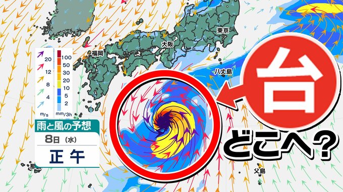 【台風情報】急カーブ太平洋側へ 台風２２号はどこへ向かう？【雨風・波シミュレーション６日（月）～９日（木）】気象庁進路予想  台風情報２０２５　|　鹿児島のニュース｜MBC NEWS｜南日本放送