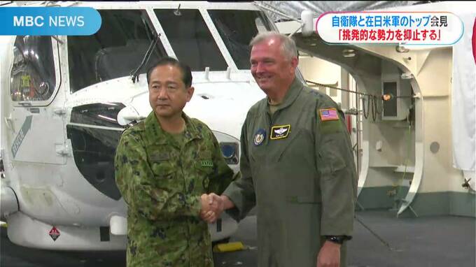 自衛隊・在日米軍トップ「挑発的勢力を抑止」　護衛艦いずもで共同会見　|　鹿児島のニュース｜MBC NEWS｜南日本放送