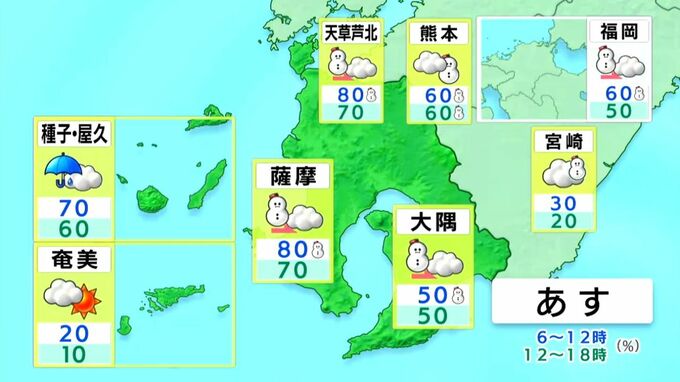 薩摩、大隅地方で大雪おそれ　山地5センチ、平地3センチ　12日昼すぎにかけて　鹿児島　|　鹿児島のニュース｜MBC NEWS｜南日本放送