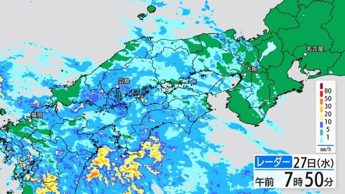 【きょう5/27(水)広島天気】くもりときどき雨　通勤通学時間は本降り　日中はやむ時間も長い　|　RCC NEWS | 広島ニュース | RCC中国放送