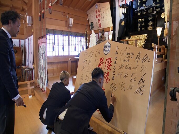 J２モンテディオ山形　「優勝昇格」へ山形市の神社で必勝祈願　　|　山形のニュース│TUYテレビユー山形