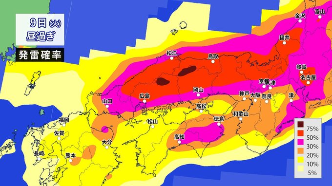 突風や落雷・急な強雨に注意　中国地方に「突風と落雷に関する情報」発表　気象庁　９日（火）未明から夜遅く大気の状態が非常に不安定　発雷確率も非常に高く【1時間ごとの風・降水シミュレーション】|TBS NEWS DIG