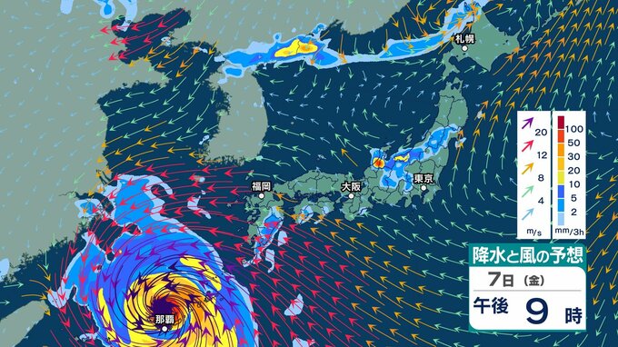 【 今後の雨 】奄美・沖縄で線状降水帯発生の可能性　24時間200ミリ予想　9日(日)は北日本・東日本で警報級大雨のおそれ【台風の予想進路・今後の雨風シミュレーション・7日正午更新】　|　新潟のニュース・天気｜BSN NEWS｜BSN新潟放送