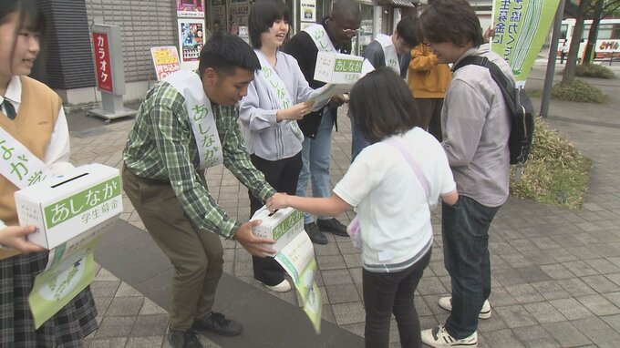 親を失った遺児の教育支援へ大分市中心部であしなが学生募金の街頭活動　|　大分のニュース｜OBS NEWS｜大分放送