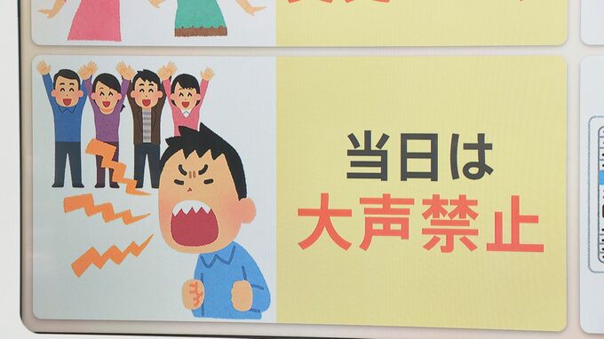 再開する「新年一般参賀」申し込み方法を解説します|TBS NEWS DIG