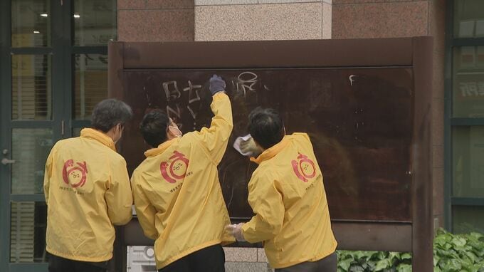 「どんたく」を前に街をきれいに　博多駅周辺で清掃と落書き消し|TBS NEWS DIG