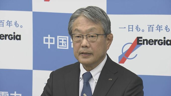 4か月遅れることで120億円分赤字…　島根原発2号機「再稼働」予定は、8月から12月に延期|TBS NEWS DIG