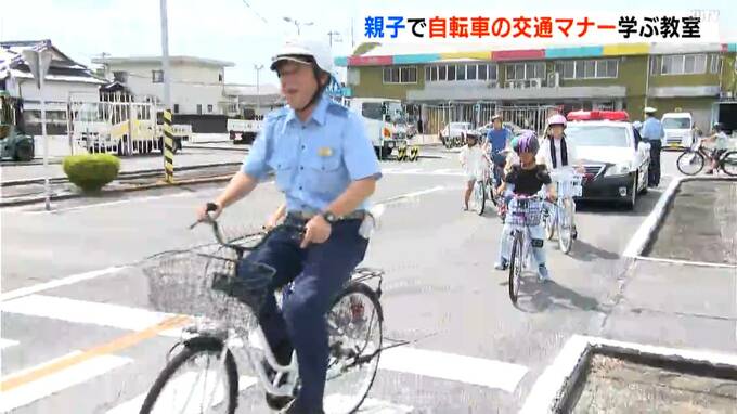 「右左と後ろを確認するのが少し難しかった」夏休みを安全に！小学生が自動車学校で自転車安全教室【高知】　|　高知のニュース・天気｜KUTV NEWS | KUTVテレビ高知