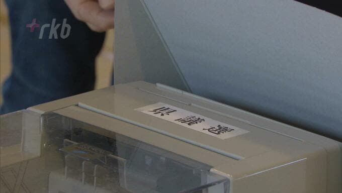 福岡県議選・福岡市議選　午後４時時点の投票率は前回下回る　|　福岡のニュース｜RKB NEWS｜RKB毎日放送