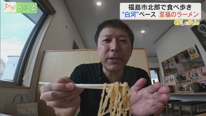 “白河ラーメン”をベースに！ラーメン好き店主が作る至福のラーメン　|　福島のニュース│TUF