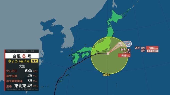 【台風6号】1日午後1時には千葉県勝浦市の南南西に　東北東に進み、4日午前0時には関東の東に達する見込み【風と雨のシミュレーション】　|　富山のニュース｜天気・防災｜チューリップテレビ