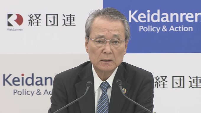 経団連会長「非常に甚大な影響」 トランプ関税さらに引き上げの場合